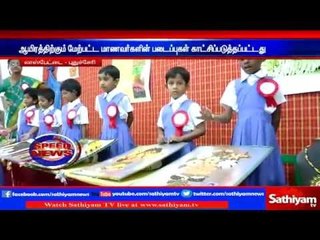 Pondicherry : Science exhibition at private school
