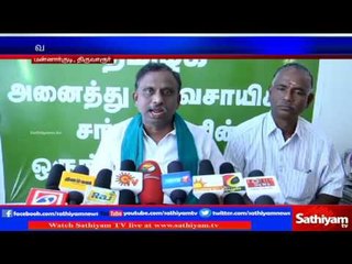 Should take action against lawyers says Farmer association leader P.R.Pandian | Sathiyam TV News