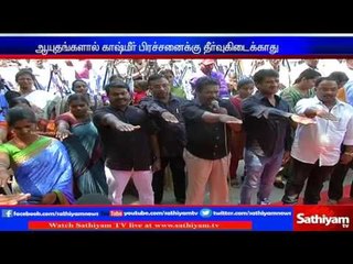 ஆயுதங்கள் மூலமாக காஷ்மீர் பிரச்சனைக்கு தீர்வு காண முடியாது - சீமான்