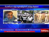 Judge Paranjothi’s expresses his view on lawyers protest | Sathiyam TV News