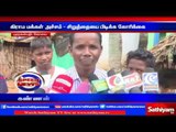 Coimbatore : People in fear as cheetah enters village and kill goats | Sathiyam TV News