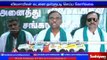 Will protest if agriculture debt is not withdrawn says farmers association | Sathiyam TV News