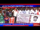 Action should be taken on people who attack dalits: Vilupuram protest. | Sathiyam TV