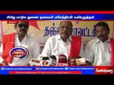 Central government should leave the plan of giving public companies to private says Mahendran