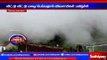 Heavy fog in Kodaikanal affects normal life | Sathiyam TV News