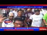 Many participated in Abdul Kalam memorial marathon | Sathiyam TV News