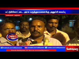 Tanjore : Women electrocuted and died | Sathiyam TV News