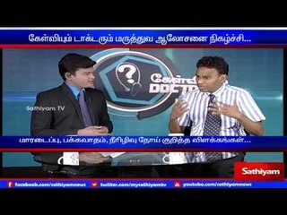 How to deal with stroke Part 2 | Kelviyum Doctor-um with Dr. Indirakumar Natarajan| Sathiyam TV News