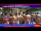 2nd day of Indian army recruitment camp happened in Ramanathapuram | Sathiyam TV News
