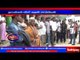 District level Archer competition: Namakkal.  | Sathiyam TV News
