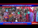 Tanjore : Marxist Communist party protest to offer 10 lakh compensation to rape victim family