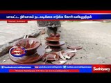 Poor quality of electrical transformers: People demand renovation: Kodaikanal. | Sathiyam TV News