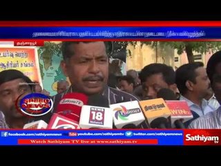 Protest against law which stops promoting as Headmaster: Puthukottai  | Sathiyam TV News