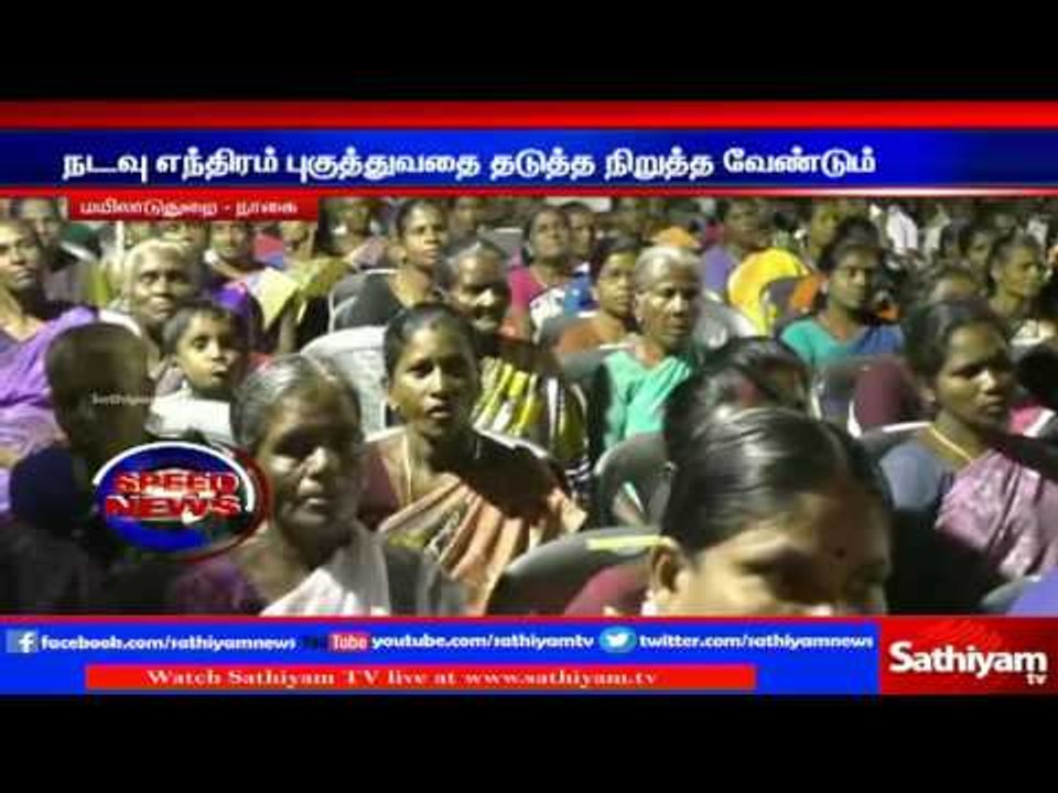 Should stop involving crops planting machine demands farmers | Sathiyam TV News