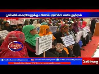 Indian National League party hunger strike to release Muslim jailers on parole