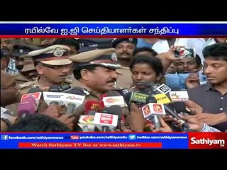 342 crore money loot in train, accused will soon be arrested says IG | Sathiyam TV News