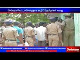 Thirupathi court denies bail plea for 32 tamilans. | Sathiyam TV News