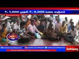 Differently abled persons complain officials asking bribe for government development services