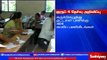 Group 4 exam announced: 2345 vacant seats.  | Sathiyam TV news
