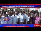 Protest to reconstruct roads: Tanjore. | Sathiyam TV News