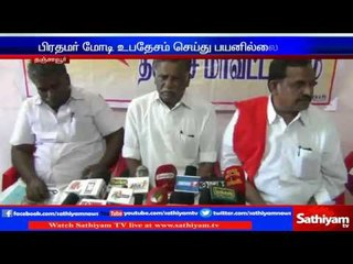 BJP should control RSS says Communist Party of India line | Sathiyam TV News