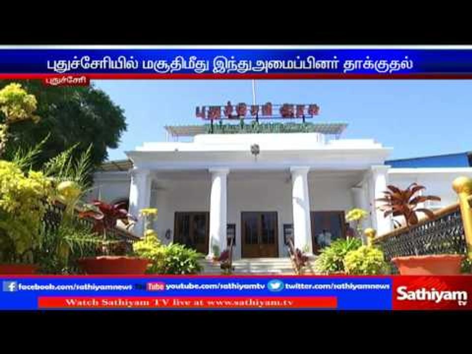 Hindu organizations attacks mosque, attackers will soon be arrested says CM Narayanaswamy