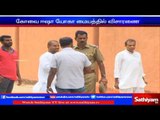 Police interrogate Geeta & Latha at Isha Yoga centre | Sathiyam TV News