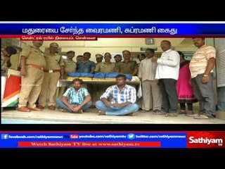 38 kg cannibals sized: Chennai Central. | Sathiyam TV News