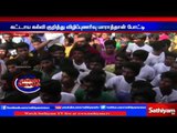 Vellore : Marathon participants involved in protest complaining lack of arrangements | Sathiyam TV