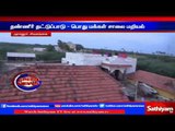 Sivagangai : People suffer as there was no electricity for 15 days | Sathiyam TV News