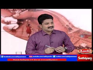 Sathiyam Sathiyame - சட்டசபை செயல்பாடுகளும் சரமாரியான விமர்சனங்களும் part1 | Sathiyam TV News