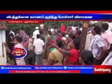 Rupees 2 lakh worth belongings burnt into ashes: Puthukottai | Sathiyam TV News