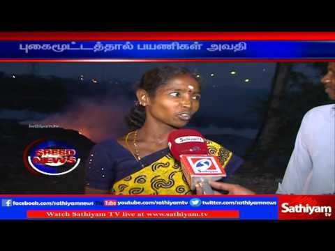 Garbage burnt under railway track: people suffer due to suffocation, Chennai. | Sathiyam TV News