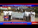 7th workers union commission’s recommendations should be completed: Thiruvalur | Sathiyam TV News