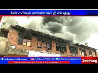 Chennai : Fire at automotive spare part warehouse, things worth more than a lakh burned to ashes