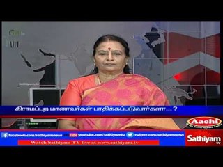 புதிய கல்விக் கொள்கையும், பழையன புகுத்தலு... Sathiyam Sathiyamae Part 1