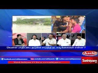 Sathiyam Sathiyame - கேளு சென்னை கேளு Part 2 | Sathiyam TV News