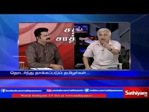 Sathiyam Sathiayme - Tamil Nadu likes to be in peace whereas Karnataka refuses it Part 1