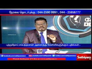 Kelviyum Doctor-um with Dr. Sundaresan, Cancer Specialist Part 2 | Sathiyam TV News