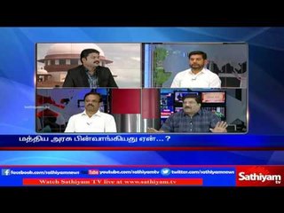 Sathiyam Sathiyame: Disobeying Karnataka Govt and Central govt support (3/10/2016) part 1