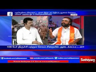 Sathiyam Sathiyame - what is the reason for Coimbatore riot? Part 1 26.09.16 | Sathiyam TV News
