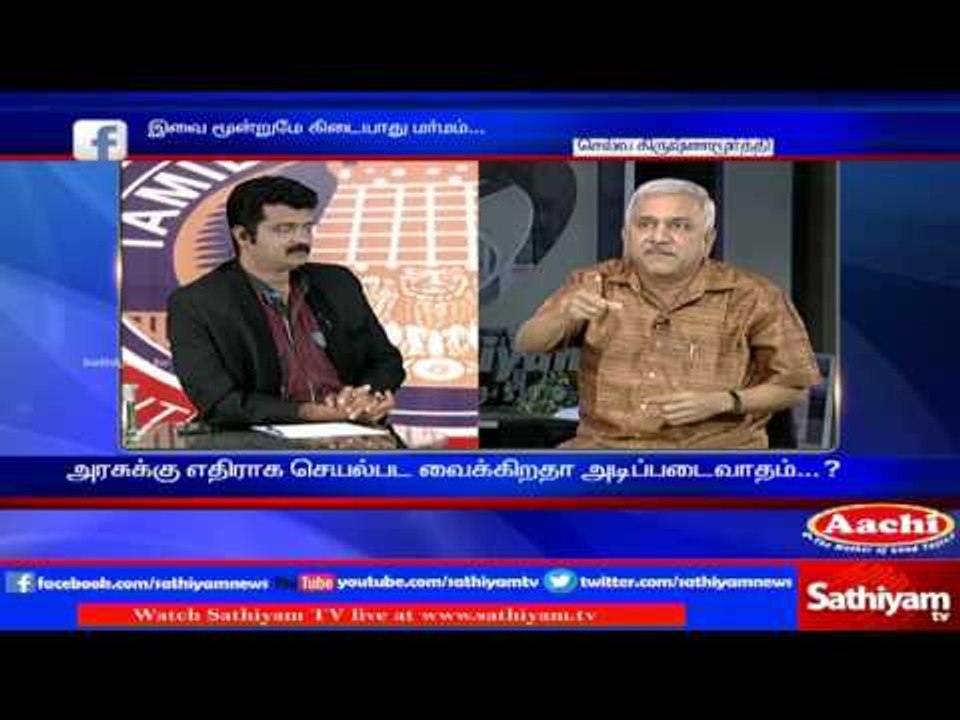 Sathiyam Sathiyame- Are Indian youngsters helping terrorists? Part 1 (04.10.16) | Sathiyam TV News