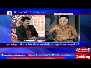 Sathiyam Sathiyame- Are Indian youngsters helping terrorists? Part 1 (04.10.16) | Sathiyam TV News