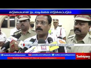 Serious actions on people who get bribe from traders: Pondy police.