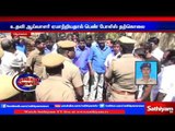 Female police commits suicide: says Sub inspector cheated her, Nellai.
