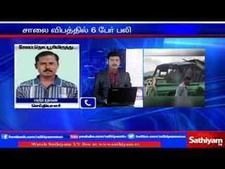 Lorry and Government Bus Collided near Salem - 6 killed and 10 injured