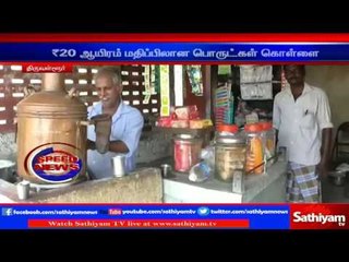 Theft in tea-shop: 20000 worth things theft: Thiruvalur