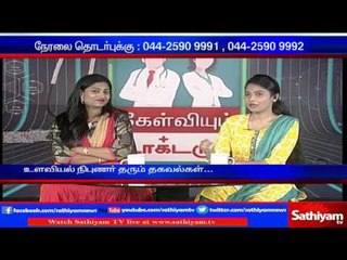 Kelviyum Doctor-um with Dr. Abhilasha, Psychiatrist Part 2 | Sathiyam TV News