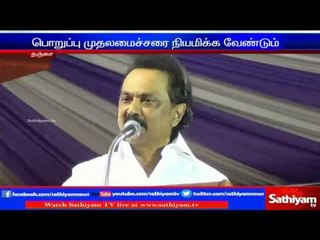 A substitute Chief minister for Jayalalitha should be appointed: Stalin.