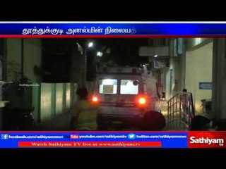 Burner blast in Tuticorin Nuclear power plant: 3 died